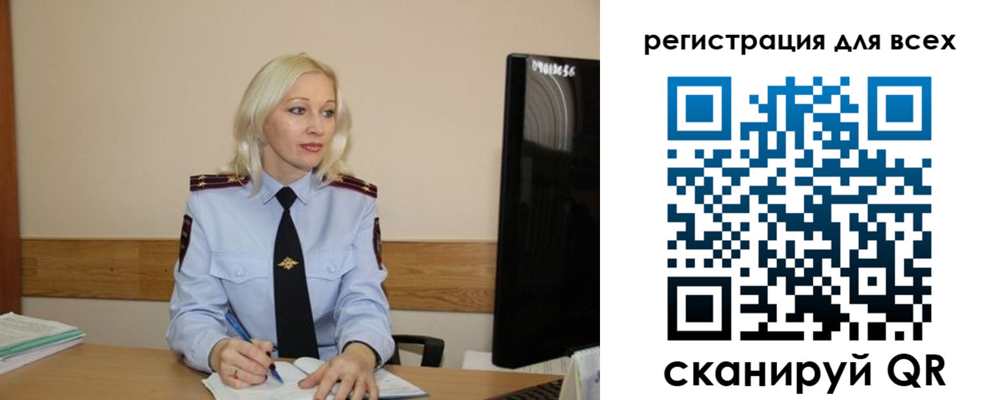 временная регистрация купить в Осе